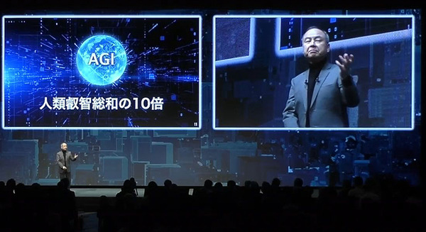 「SoftBank World 2023」孫正義氏の特別講演「AGIは10年以内に登場する」生成AI、MMMを賞賛し、日本企業や若者を鼓舞