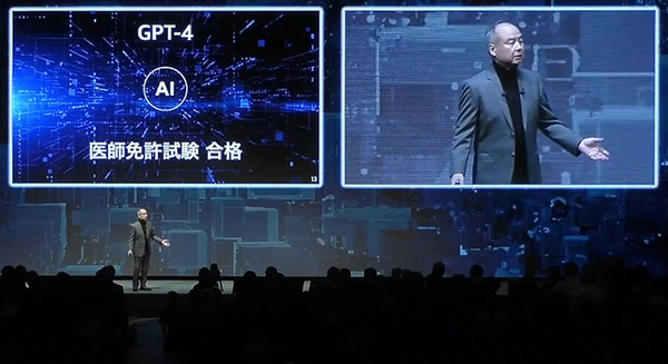 「SoftBank World 2023」孫正義氏の特別講演「AGIは10年以内に登場する」生成AI、MMMを賞賛し、日本企業や若者を鼓舞