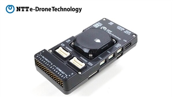 NTT e-Drone「みどりの食料システム戦略」を目指す農業ドローン「AC101 connect」を2024年春から提供開始