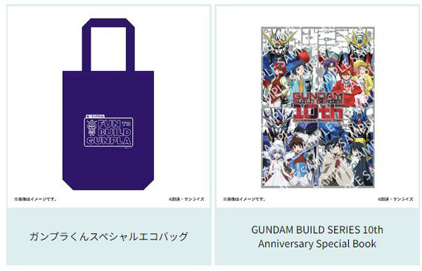【速報】機動戦士ガンダム「GUNDAM NEXT FUTURE -EAST-」東京開幕！巨大シアターでメタバース体験、ガンプラバトルVRなど見どころや来場者特典を紹介