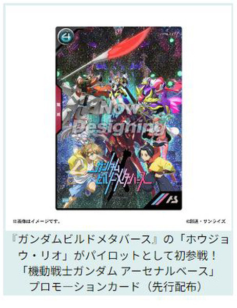 【速報】機動戦士ガンダム「GUNDAM NEXT FUTURE -EAST-」東京開幕！巨大シアターでメタバース体験、ガンプラバトルVRなど見どころや来場者特典を紹介
