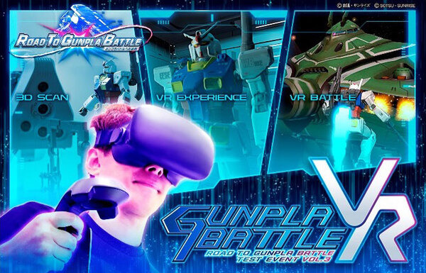 【速報】機動戦士ガンダム「GUNDAM NEXT FUTURE -EAST-」東京開幕！巨大シアターでメタバース体験、ガンプラバトルVRなど見どころや来場者特典を紹介