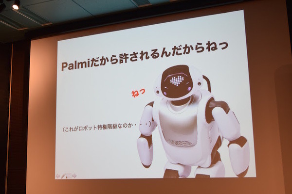 「ロボットパイオニアフォーラム008」参加レポート（後編）　 #robopf