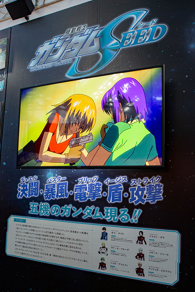 【速報】機動戦士ガンダム「GUNDAM NEXT FUTURE -EAST-」東京開幕！巨大シアターでメタバース体験、ガンプラバトルVRなど見どころや来場者特典を紹介