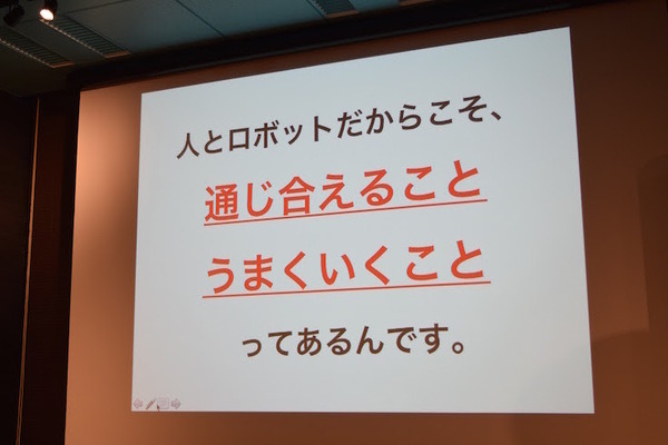 「ロボットパイオニアフォーラム008」参加レポート（後編）　 #robopf