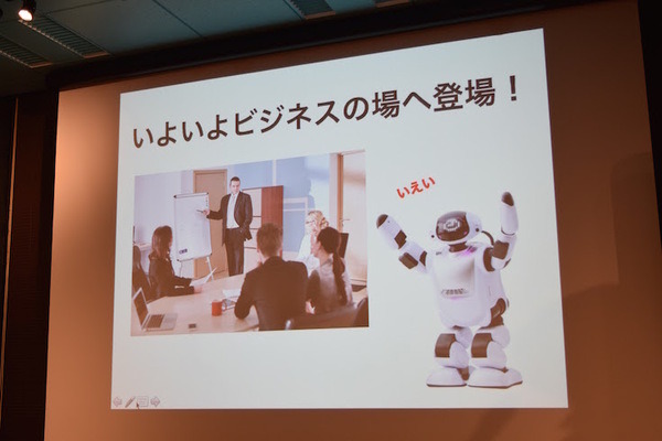 「ロボットパイオニアフォーラム008」参加レポート（後編）　 #robopf