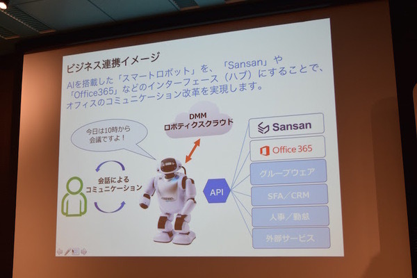 「ロボットパイオニアフォーラム008」参加レポート（後編）　 #robopf