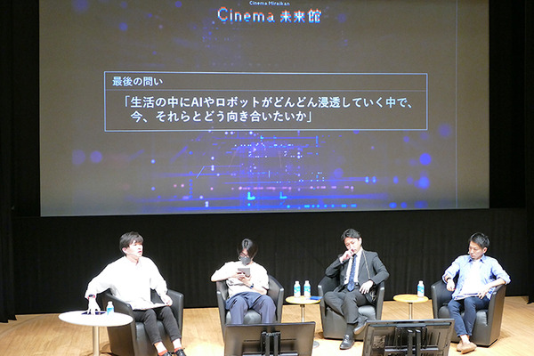 ロボットと生きる未来の物語　日本科学未来館、「AIの遺電子」トークショーを開催