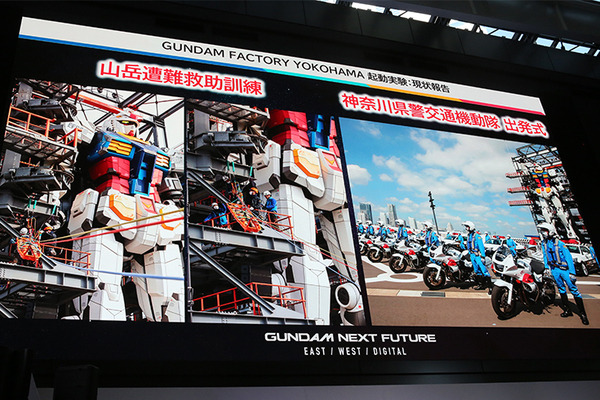 「動く実物大ガンダム」は2024年3月末で終了　来場者数など運営報告を公表　学校や消防隊、JAMなど多数の連携イベント軌跡まとめ