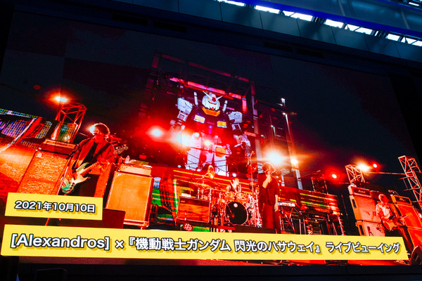 「動く実物大ガンダム」は2024年3月末で終了　来場者数など運営報告を公表　学校や消防隊、JAMなど多数の連携イベント軌跡まとめ