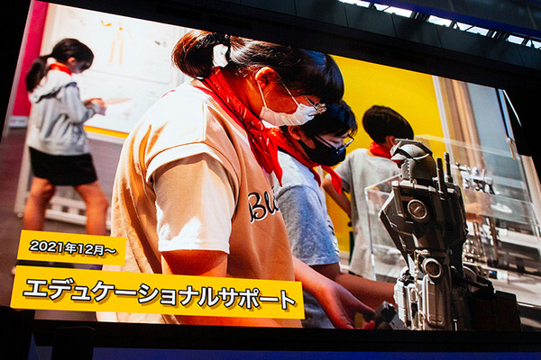 「動く実物大ガンダム」は2024年3月末で終了　来場者数など運営報告を公表　学校や消防隊、JAMなど多数の連携イベント軌跡まとめ
