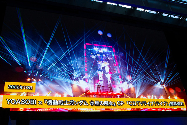 「動く実物大ガンダム」は2024年3月末で終了　来場者数など運営報告を公表　学校や消防隊、JAMなど多数の連携イベント軌跡まとめ