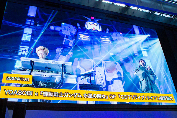 「動く実物大ガンダム」は2024年3月末で終了　来場者数など運営報告を公表　学校や消防隊、JAMなど多数の連携イベント軌跡まとめ