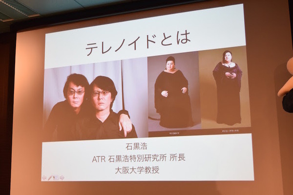 「ロボットパイオニアフォーラム008」参加レポート（後編）　 #robopf