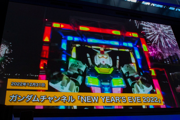 「動く実物大ガンダム」は2024年3月末で終了　来場者数など運営報告を公表　学校や消防隊、JAMなど多数の連携イベント軌跡まとめ