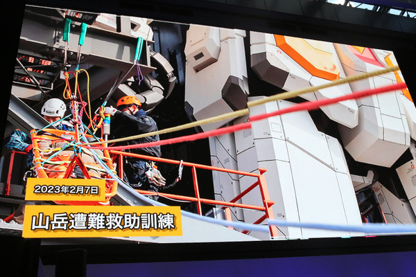 「動く実物大ガンダム」は2024年3月末で終了　来場者数など運営報告を公表　学校や消防隊、JAMなど多数の連携イベント軌跡まとめ