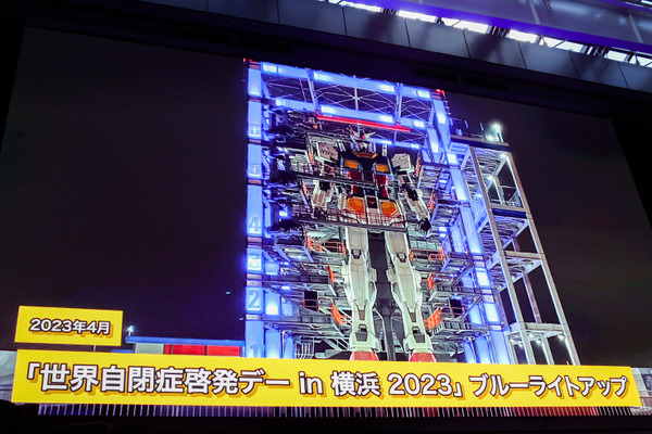 「動く実物大ガンダム」は2024年3月末で終了　来場者数など運営報告を公表　学校や消防隊、JAMなど多数の連携イベント軌跡まとめ