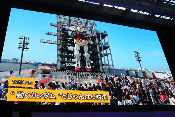 「動く実物大ガンダム」は2024年3月末で終了　来場者数など運営報告を公表　学校や消防隊、JAMなど多数の連携イベント軌跡まとめ