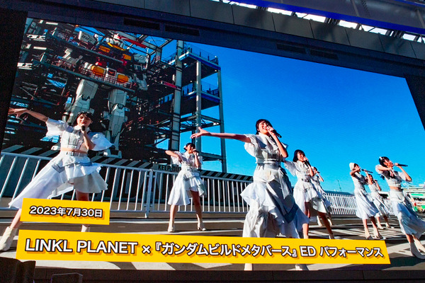 「動く実物大ガンダム」は2024年3月末で終了　来場者数など運営報告を公表　学校や消防隊、JAMなど多数の連携イベント軌跡まとめ