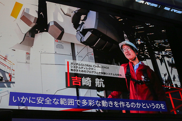 「動く実物大ガンダム」は2024年3月末で終了　来場者数など運営報告を公表　学校や消防隊、JAMなど多数の連携イベント軌跡まとめ