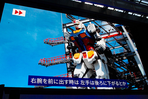 「動く実物大ガンダム」は2024年3月末で終了　来場者数など運営報告を公表　学校や消防隊、JAMなど多数の連携イベント軌跡まとめ