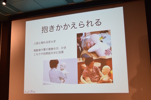 「ロボットパイオニアフォーラム008」参加レポート（後編）　 #robopf