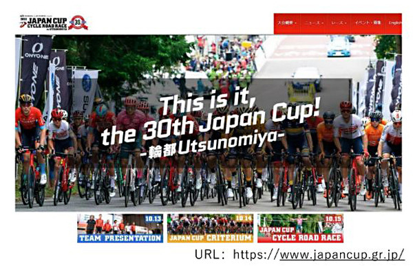 NTT、リアル世界のスポーツの映像・音響・振動・体感をメタバース空間で再現する「xRスポーツ」技術を発表　自転車競技で選手と共走体験