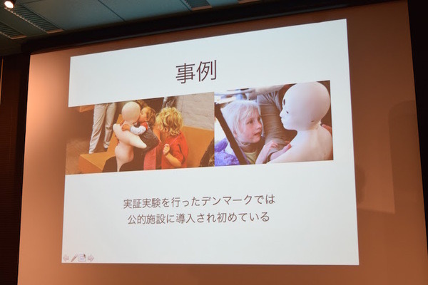 「ロボットパイオニアフォーラム008」参加レポート（後編）　 #robopf