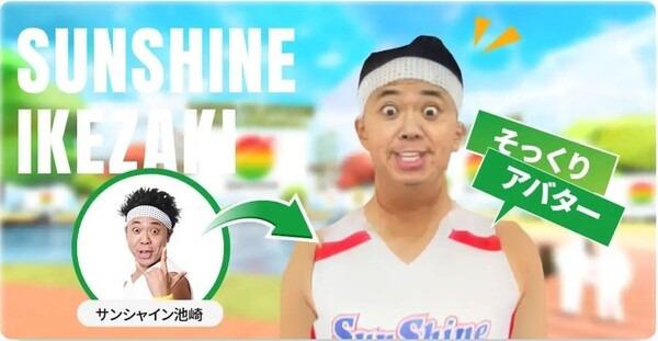 スマホ1分で簡単スキャン「本人そっくりアバター」でマーク・パンサー(globe)のDJイベントにミックナイン・メタバースで参加