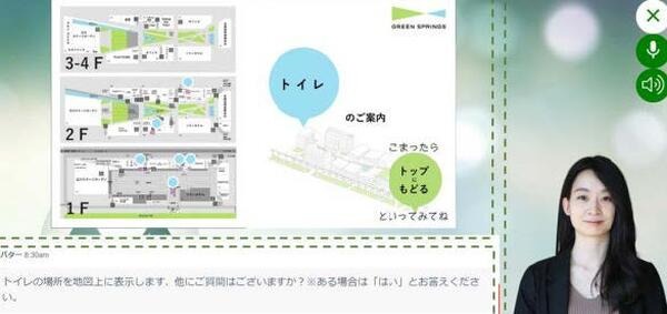「第4回 AI・人工知能EXPO 秋」10月25日から幕張メッセで開催　生成AIやChatGPT活用を多数展示、量子やブロックチェーンも
