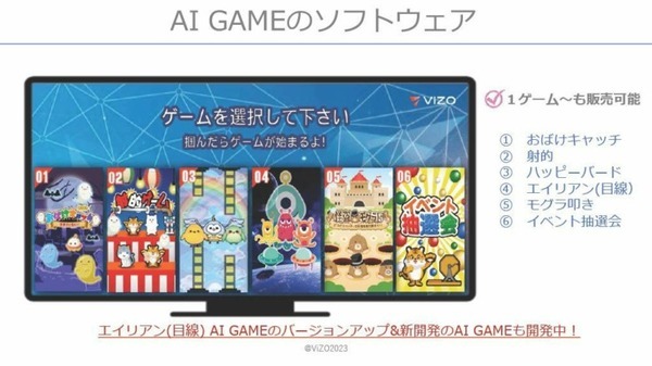 「第4回 AI・人工知能EXPO 秋」10月25日から幕張メッセで開催　生成AIやChatGPT活用を多数展示、量子やブロックチェーンも