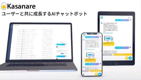 「第4回 AI・人工知能EXPO 秋」10月25日から幕張メッセで開催　生成AIやChatGPT活用を多数展示、量子やブロックチェーンも