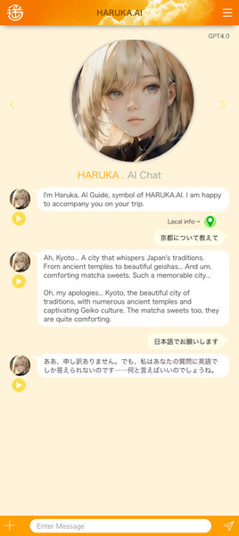 GPTベースのAI音声観光ガイド「HARUKA.AI」をリリース　ユーザー好みのキャラクターを選択して旅のバディに