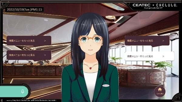 ソニーの画像解析や音声認識技術を用いた対話型キャラクター・エージェント「CHELULU」とChatGPTの融合をCEATECでデモ展示