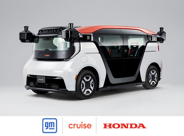 ホンダが東京で自動運転タクシーサービスを2026年に開始へ　ホンダ、クルーズ、GMで合弁会社を設立