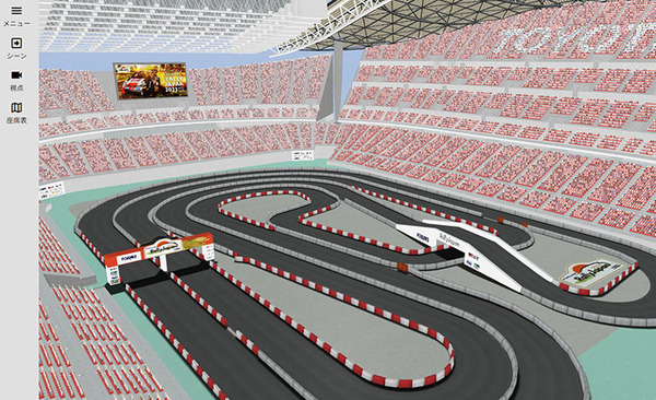 フォーラムエイトがWRC「ラリージャパン2023」豊田スタジアム特設コースのメタバース空間を公開　出展内容や来シーズンの日程も発表