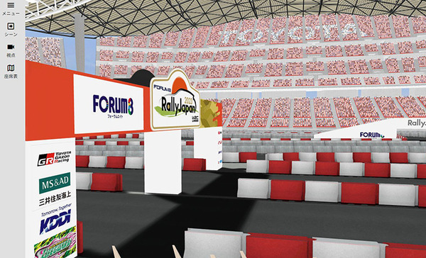 フォーラムエイトがWRC「ラリージャパン2023」豊田スタジアム特設コースのメタバース空間を公開　出展内容や来シーズンの日程も発表