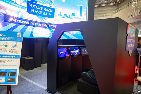 「ジャパンモビリティショー2023」見どころレポート(1) スバルが空飛ぶクルマ(コンセプト)を展示　自動車メーカー編