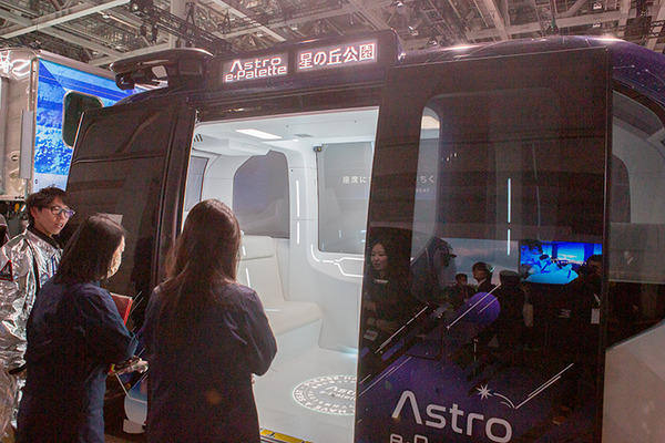 「ジャパンモビリティショー2023」見どころレポート(2) 未来のモビリティに出会い、バーチャル試乗体験も　モビリティ・ロボット編