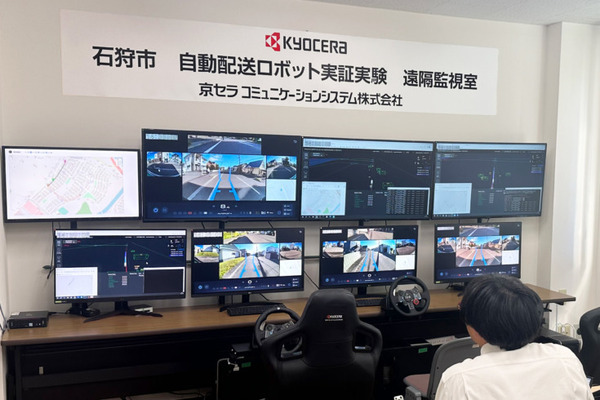 【国内初】複数台の中速・中型自動配送ロボットが車道を同時走行、1人のオペレーターが遠隔監視・操作　北海道石狩市で実証実験