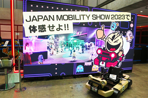 「ジャパンモビリティショー2023」見どころレポート(3)　キッザニアで職業体験　モビリティやゲームで楽しもう　家族連れ向けコンテンツ編