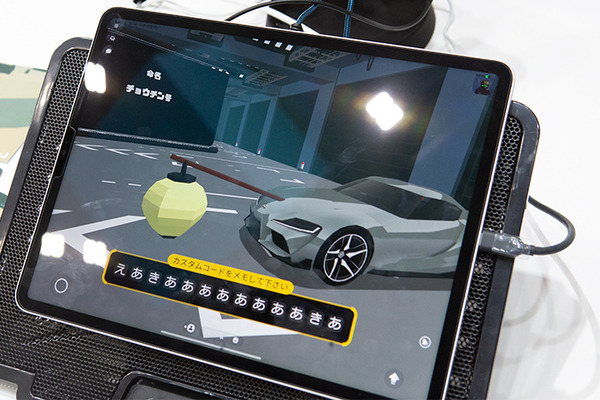 「ジャパンモビリティショー2023」見どころレポート(3)　キッザニアで職業体験　モビリティやゲームで楽しもう　家族連れ向けコンテンツ編