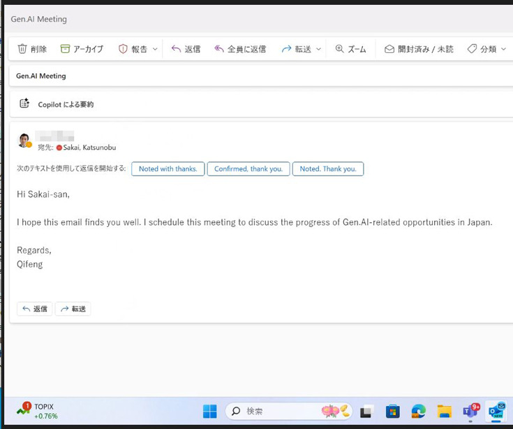 アクセンチュア「生成AIを活用した経営術・仕事術／最新動向」 Microsoft 365の生成AI機能「Copilot」の社内での活用法を公開
