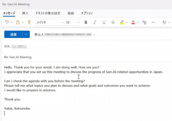 アクセンチュア「生成AIを活用した経営術・仕事術／最新動向」 Microsoft 365の生成AI機能「Copilot」の社内での活用法を公開