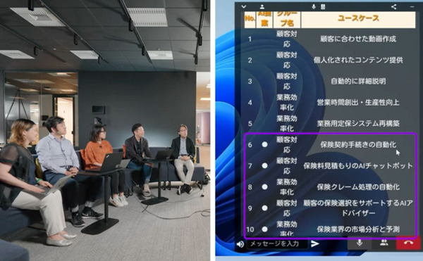 アクセンチュア「生成AIを活用した経営術・仕事術／最新動向」 Microsoft 365の生成AI機能「Copilot」の社内での活用法を公開