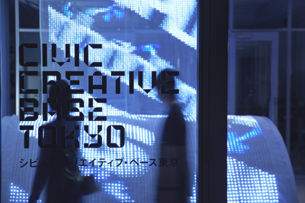「人間拡張工学によって変わる、表現と経験」稲見昌彦氏・藤本実氏トークセッションレポート　CCBT展覧会『Embodiment++』より