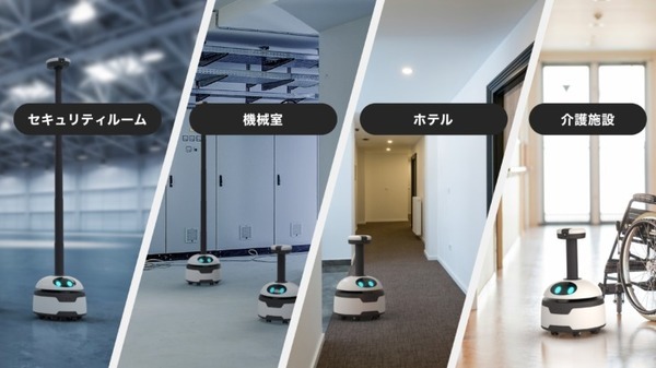NTT西日本グループとugoがビル管理業務のスマート化をめざす実証実験　異なる機能のロボットによるデータ連携と協調を検証