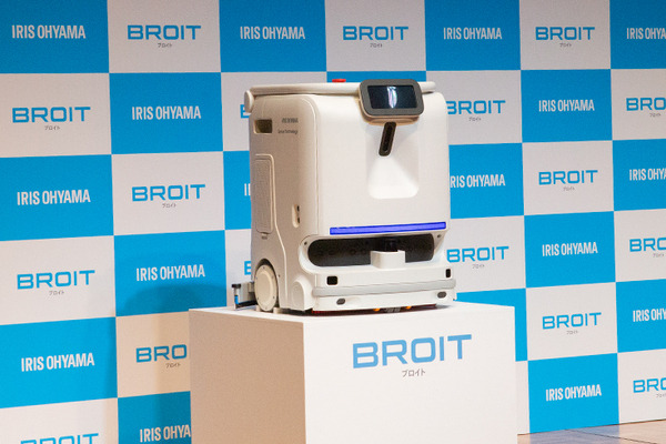 アイリスオーヤマ 自社開発の法人向けDX水拭き清掃ロボット「BROIT」発表！目標は2027年度 清掃ロボット売上1,000億円超へ