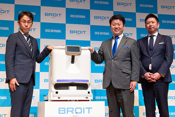アイリスオーヤマ 自社開発の法人向けDX水拭き清掃ロボット「BROIT」発表！目標は2027年度 清掃ロボット売上1,000億円超へ