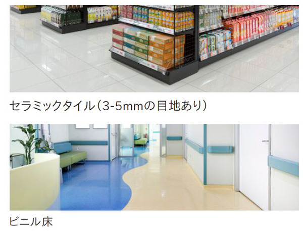 アイリスオーヤマ 自社開発の法人向けDX水拭き清掃ロボット「BROIT」発表！目標は2027年度 清掃ロボット売上1,000億円超へ